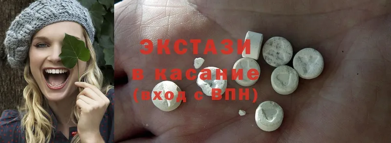 ЭКСТАЗИ 300 mg  что такое   Велиж 