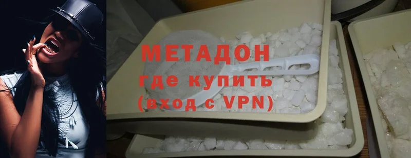 даркнет Telegram  Велиж  Метадон methadone 